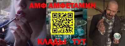 меф VHQ Гусиноозёрск