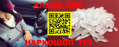 меф VHQ Гусев