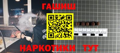 меф VHQ Гусиноозёрск