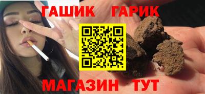 меф VHQ Гусев