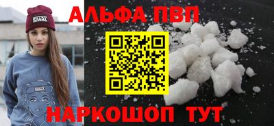 меф VHQ Гусиноозёрск