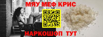 меф VHQ Гусиноозёрск