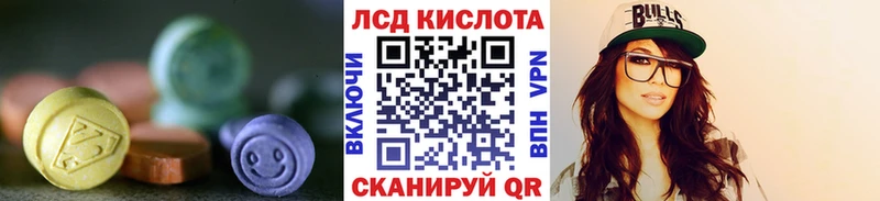 ЛСД экстази ecstasy  hydra маркетплейс  Назарово 