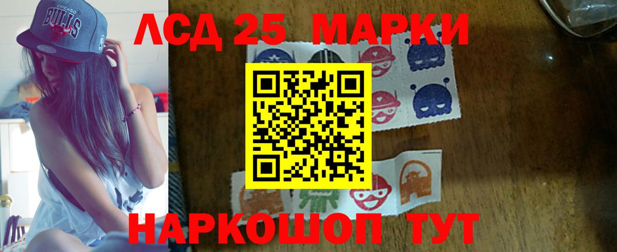 Лсд 25 экстази ecstasy  Вход с VPN  LSD-25 экстази ecstasy  Назарово 