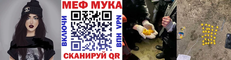 МЯУ-МЯУ mephedrone  Назарово 