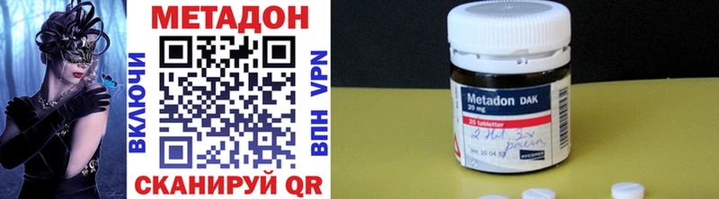 MEGA сайт  Назарово  Метадон methadone 