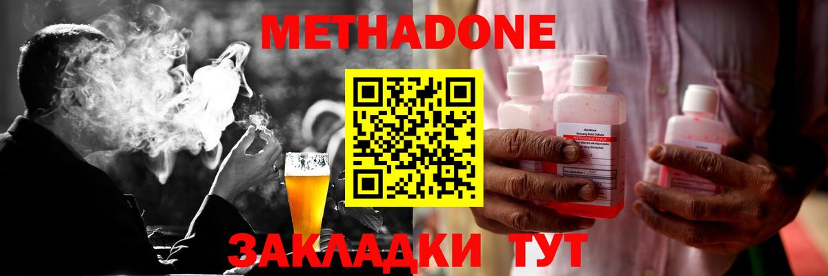 Канабис Назарово
