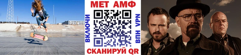 Первитин винт  купить закладку  Назарово 
