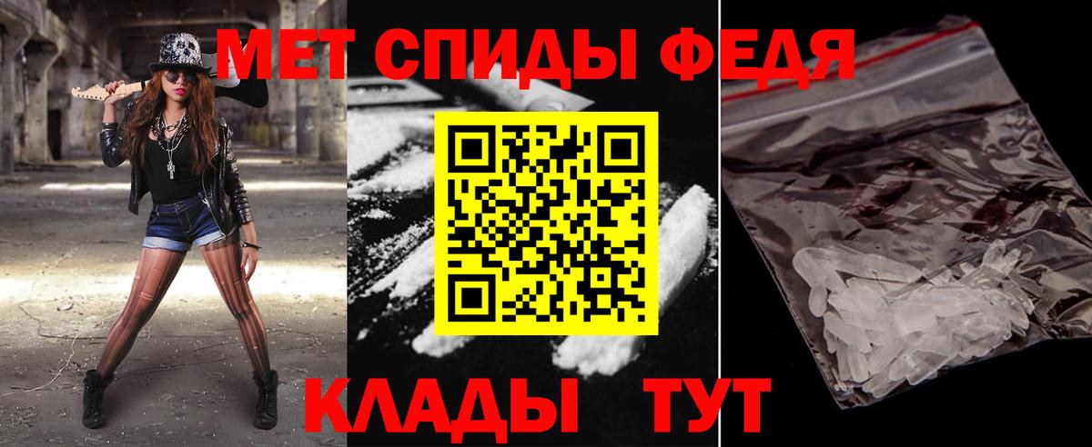 Назарово  Метамфетамин витя  Метамфетамин витя  Вход с VPN 