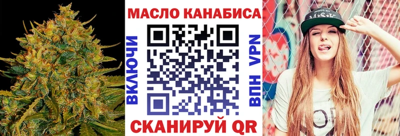 Дистиллят ТГК концентрат  OMG ONION  Назарово 