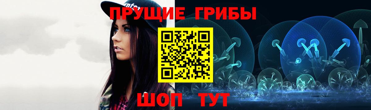 купить наркотик  Вход с VPN  Галлюциногенные грибы Magic Shrooms  Назарово  Галлюциногенные грибы Magic Shrooms 