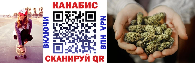 МАРИХУАНА Ganja  блэк спрут рабочий сайт  Назарово 