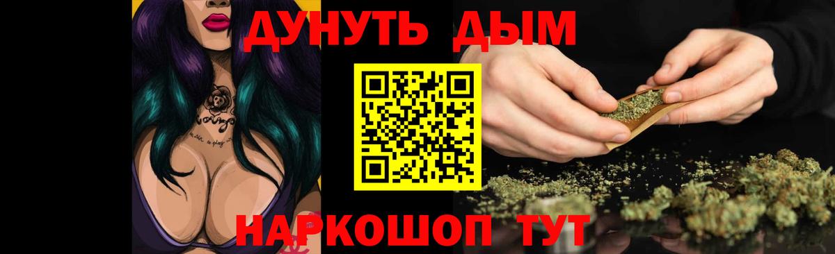 Бошки марихуана AK-47 Назарово