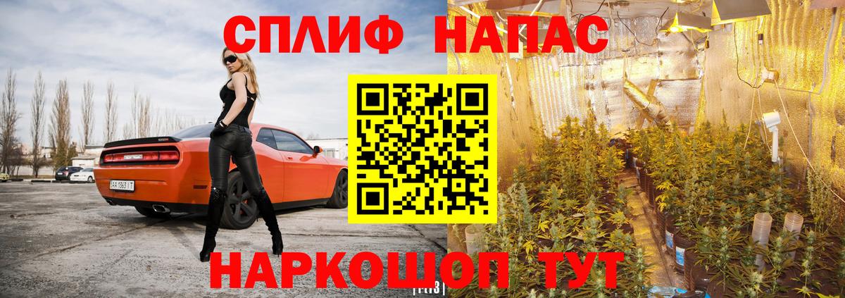 Назарово  Бошки Шишки ГИДРОПОН  Вход с VPN  Бошки марихуана OG Kush  МАРИХУАНА SATIVA & INDICA  Каннабис AK-47 